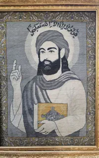تابلو فرش حضرت محمد