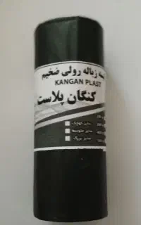فروش عمده کیسه زباله