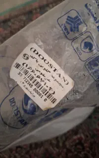 مجموعه گلویی باک خرطومی پراید(یورو ۴)