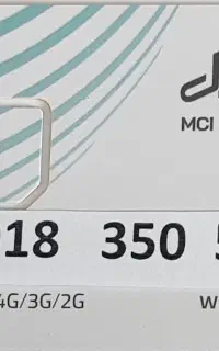 سیم کارت 44  57  350  0918