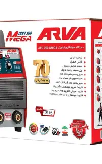موتور جوش آروا2175 آک بند