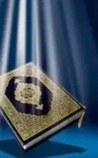 سر کتاب و دعا