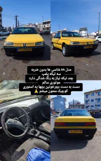 تاکسی مدل 87 دوگانه