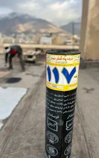 ایزوگام بام گستر کد۱۱۷ فروش نصب کار درتمام چهارباغ