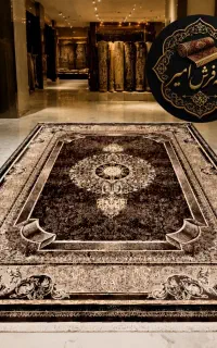 فرش ۹ متری + طرح و نقشه فوق‌العاده *رنگ قهوه ای