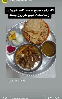 استخدام پیک موتور صبحانه خوری