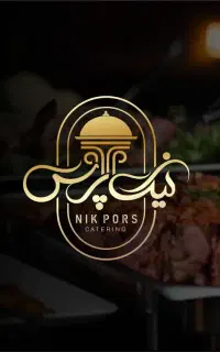 آشپز