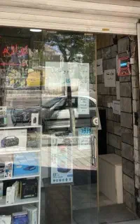 کافی نت و خدمات اداری واریا