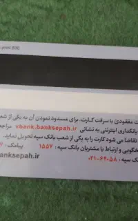 گمشده