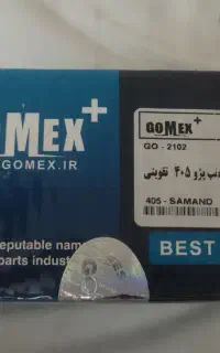 بلبرینگ اکسل عقب پژو