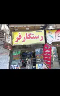 سن بنر بک استیج اسپیس بنر فریم بنر Backstage