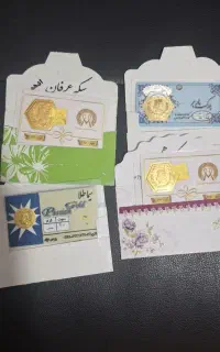 فروش فوری