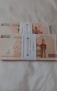 پول آرای