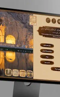 طراحی سایت و اپلیکیشن (با مجوز رسمی)