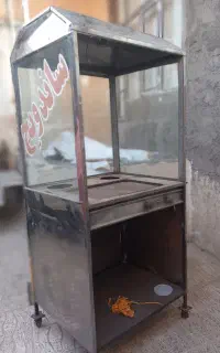 فر ساندویچی سالم