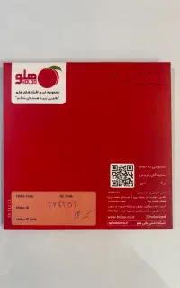 برنامه حسابداری هلو