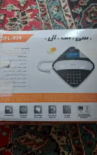 تلفن