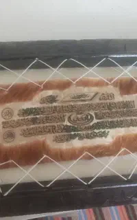 تابلو دست ساز  ( روی پوست بز)