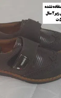 لباس کودک