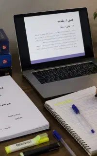 انجام صفر تا صد پایان نامه و پروپوزال و مقاله