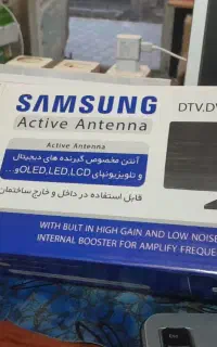آنتن رومیزی