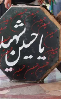 طبل پوستی
