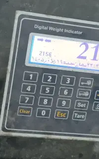 به یک نفر نگهبان نیازمندیم
