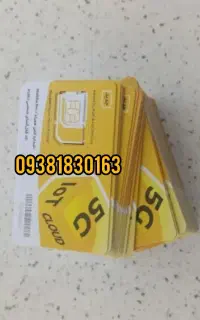 فروشگاه آنلاین سیمکارت فعال خط فعال سیم کارت آزاد