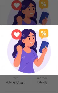استخدام خانم جهت امور منزل