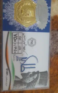 ۳ عدد سکه پارسیان
