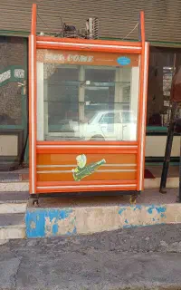 یخچال