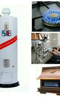 تعمیر نصب انواع لباسشویی آبگرمکن دیواری زمین بخاری