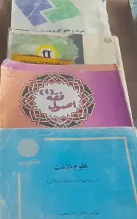 کتاب درسی
