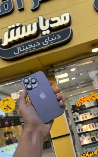 iPhone14pro 512G/VC