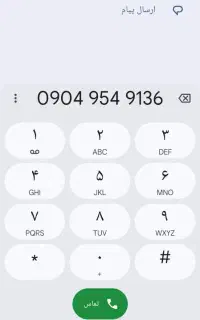 سیم کارت تقریبا رند