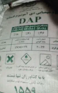 شیمیای دی آمونیوم فسفات