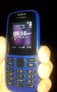 نوکیا ابی نفتی