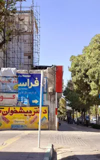 تبلیغات دیوار