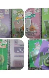 کتب کمک درسی