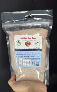 پخش نمک صورتی عمده