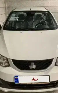 معاوضه با زمین مسکونی