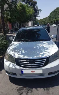 جیلی امگرند