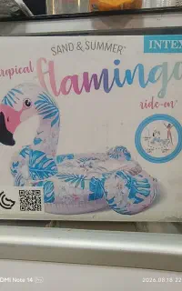 قایق فلامینگو بادی کد ۵۷۵۵۸