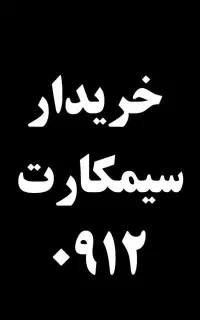 0912.125.83.10