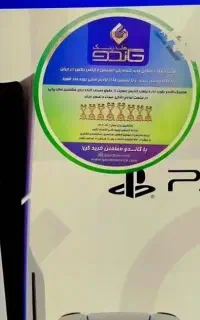 فول بازی Ps5 Slim Drive 1TB