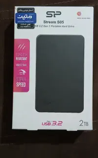 هارد اکسترنال 2t