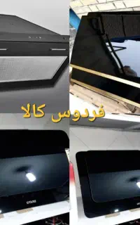 هود مخفی وسایز90 موتور فلز 2موتوره (فردوس کالا)