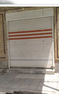 فروش مغازه  با متراژ بیست متری  سند تک برگ