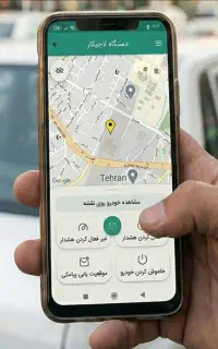 ردیاب ماشین برند لاجیکار سنا وایزر ویگو زینوتیک