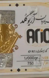 سکه پارسیان طلا